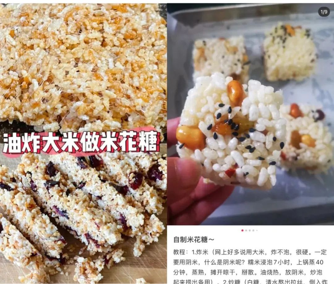 发的玉米面不开怎么补救,吃不完的大米怎么保存