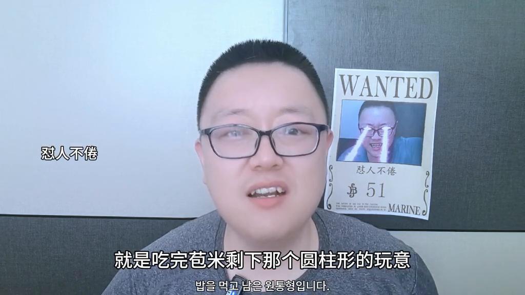 吾之糟糠，汝食之真香