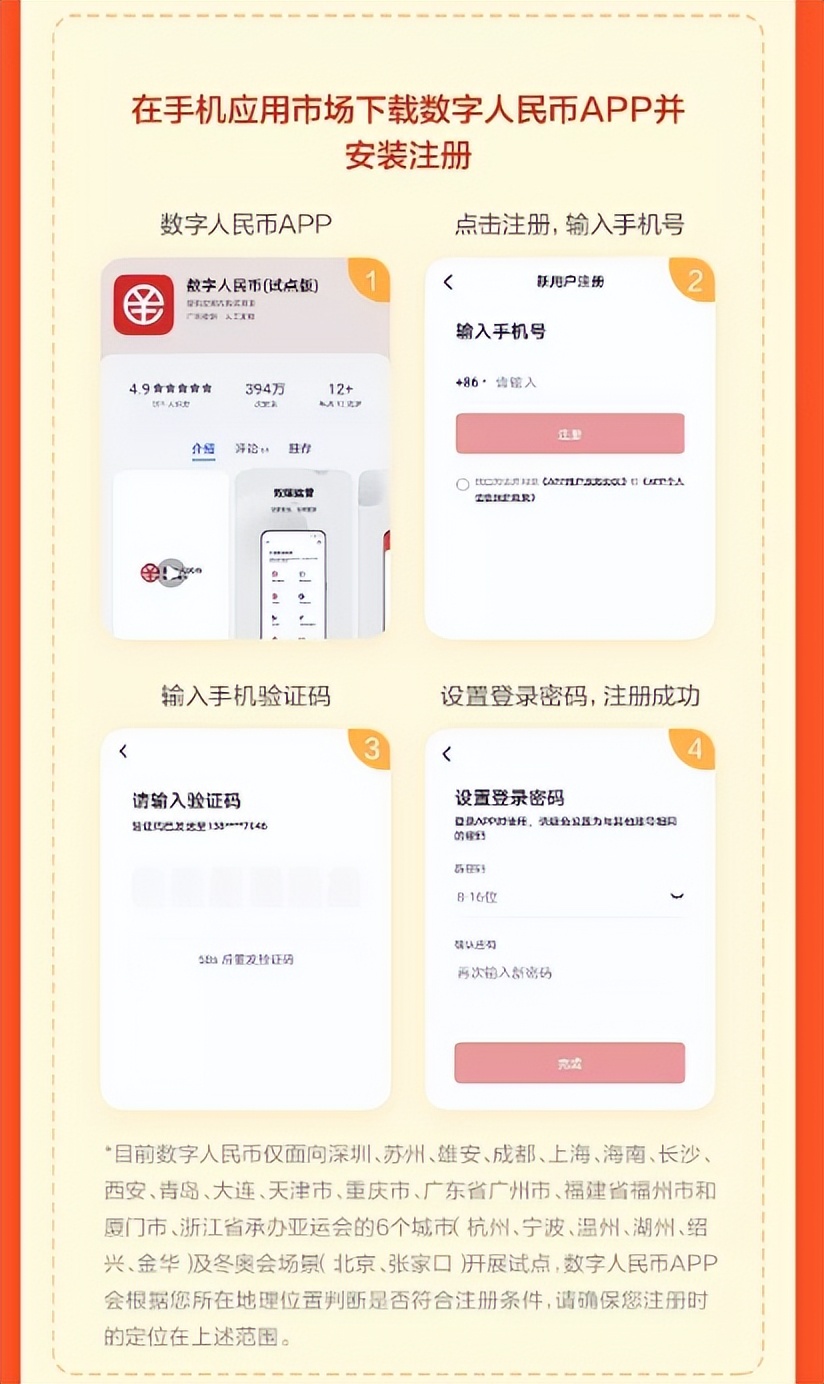 抢购物优惠券,抢券消费券