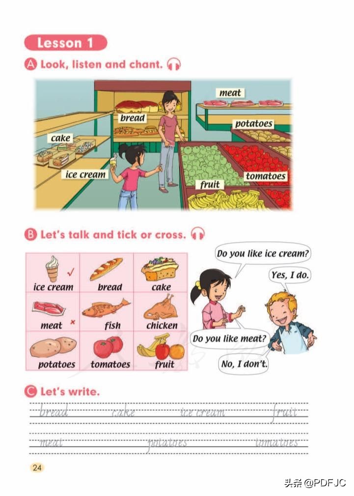 统编小学英语三年级下册,统编版英语小学教材