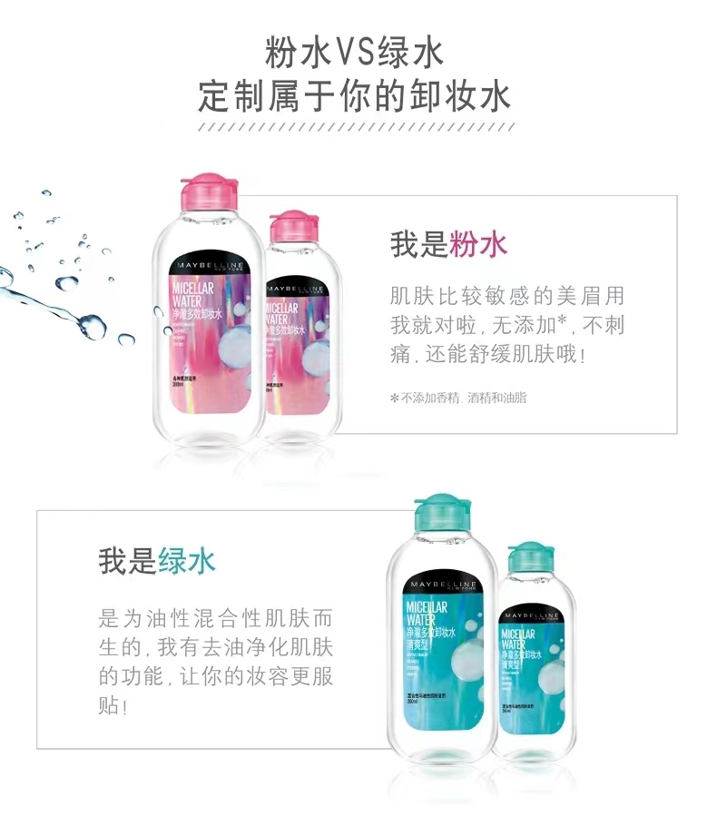 卸妆产品测评红黑榜,卸妆爆款产品