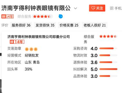 10大眼镜镜片品牌排行,十大性价比高的眼镜镜片