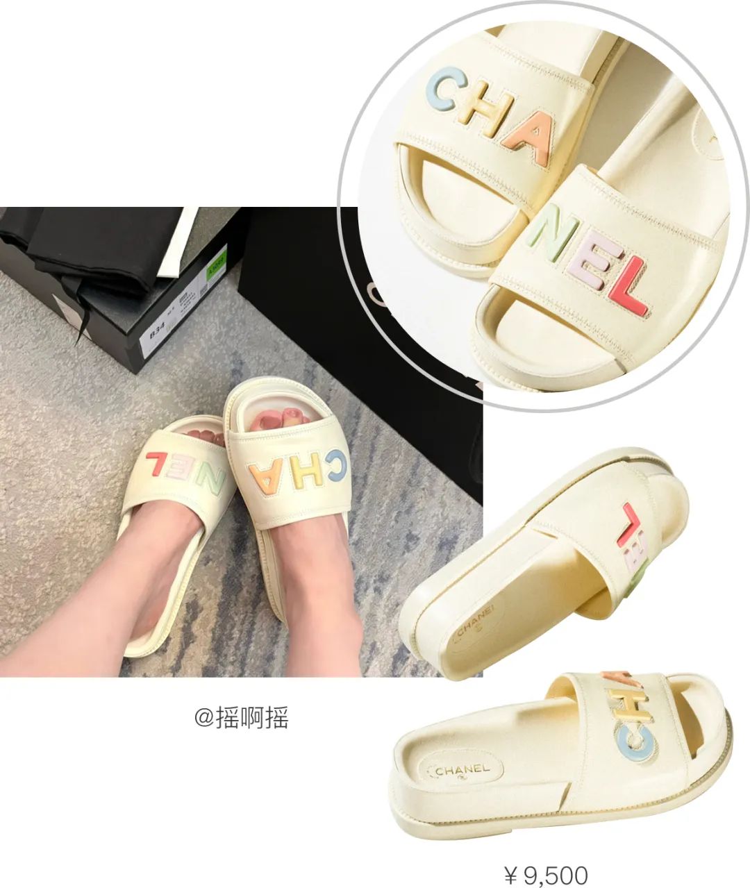 连ChanelVIP都买不到的,居然是一双拖鞋……