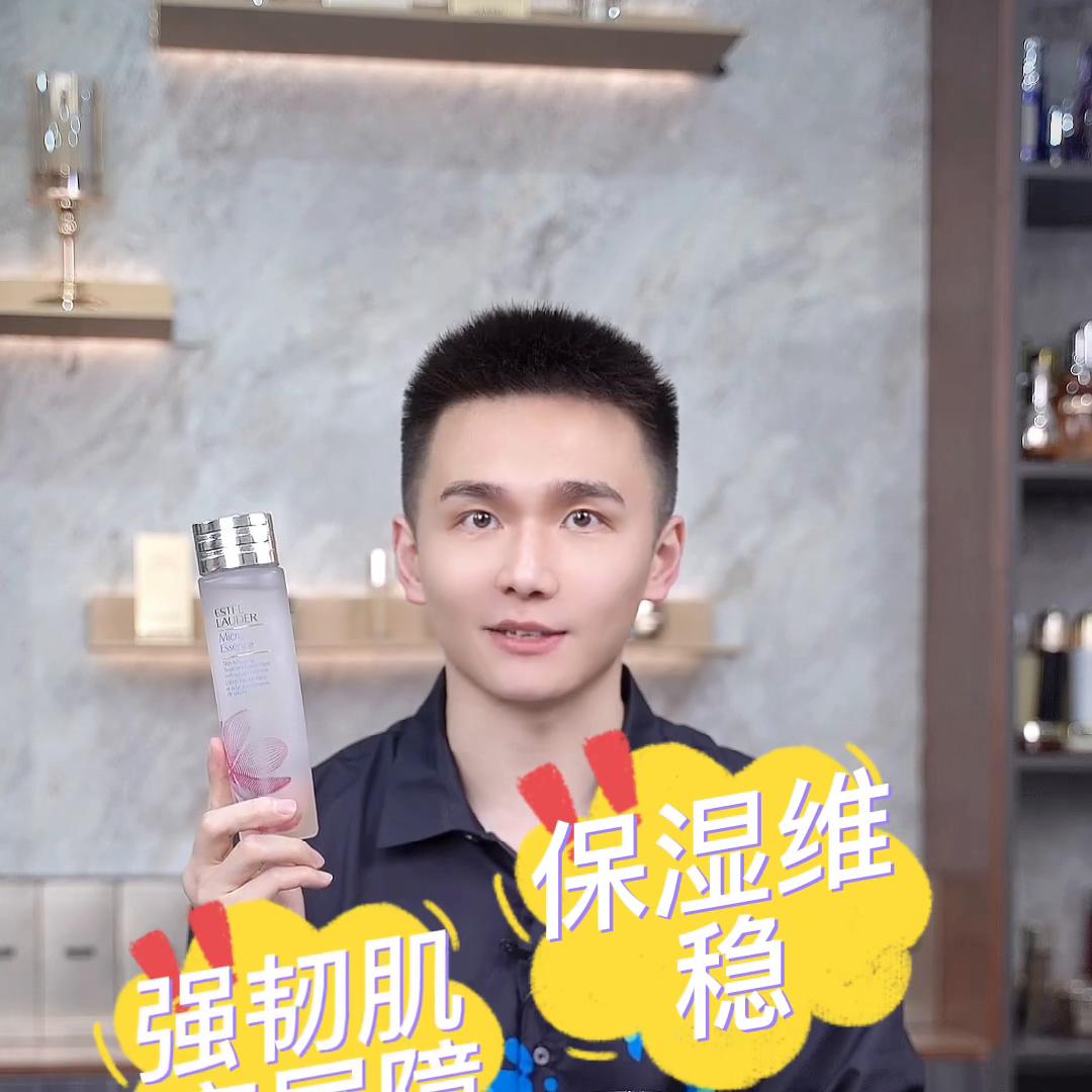 大牌精华水补水保湿前十名,大牌精华水排行榜前十名