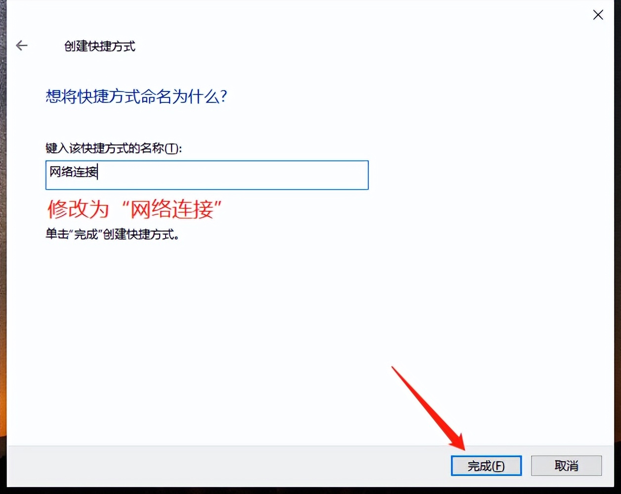 笔记本电脑无线网跟有线怎么切换,台式电脑怎么切换wifi和有线连接
