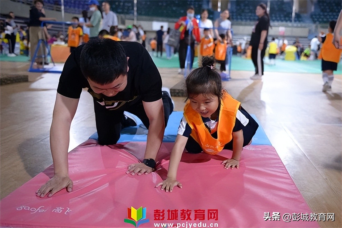 徐州市泉山区教工幼儿园庆六一亲子运动会