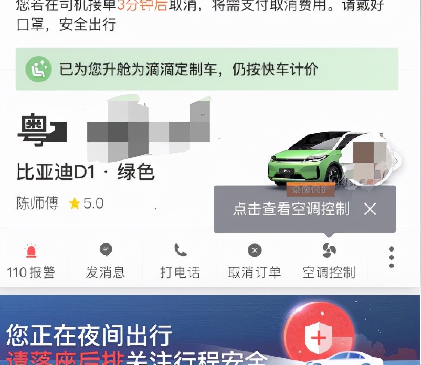 格局小了！深圳有4套房的土著民告诉你，为什么他还要跑滴滴