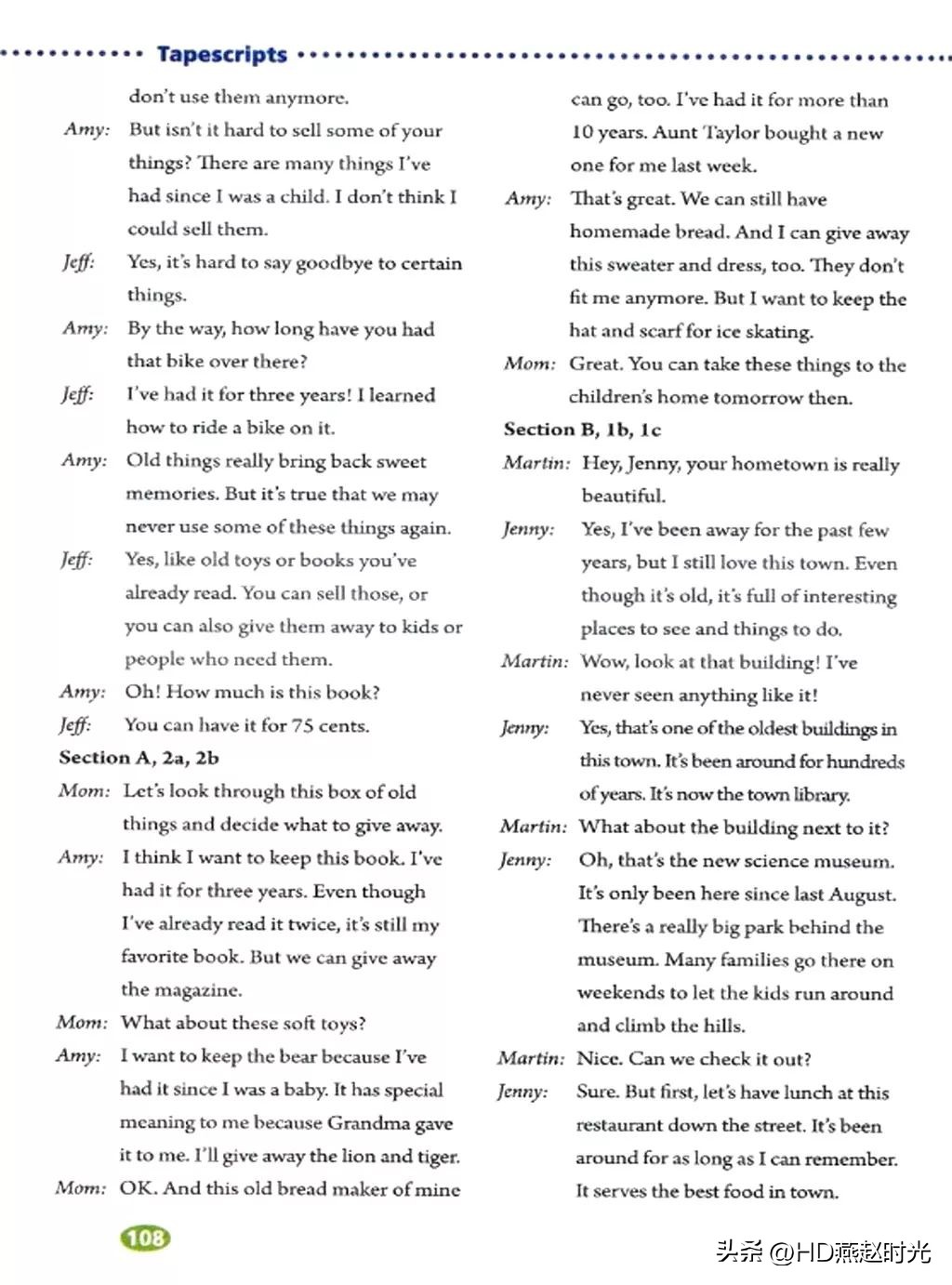 八年级下册同步导学册电子版,新目标八年级下册unit1-5试卷