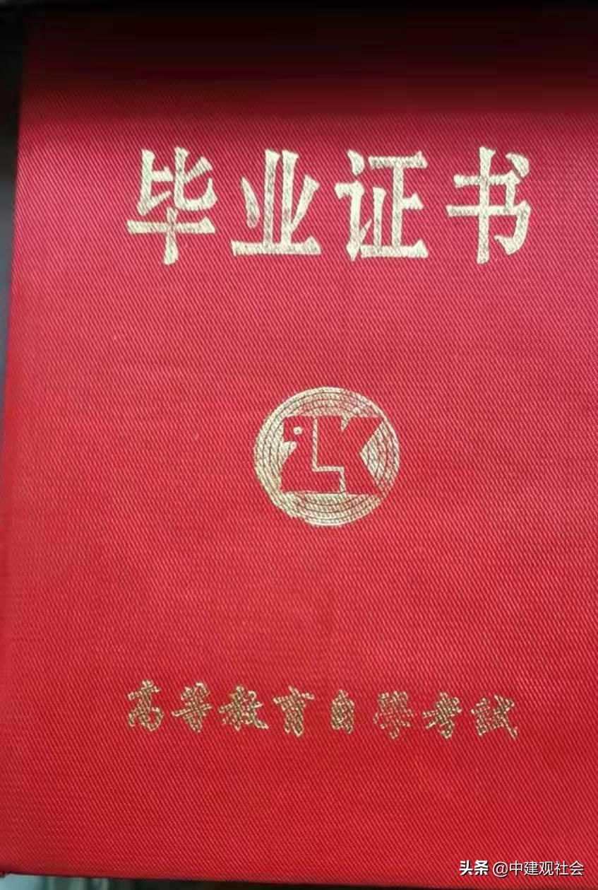 下岗后的颠沛前行：一位西安某国营纺织厂下岗职工的心声