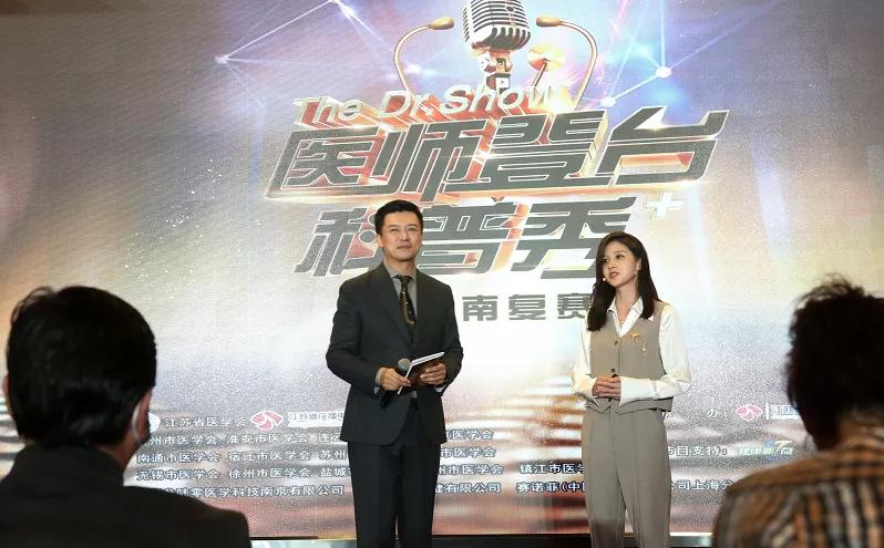 甜！女神级医生！就在无锡