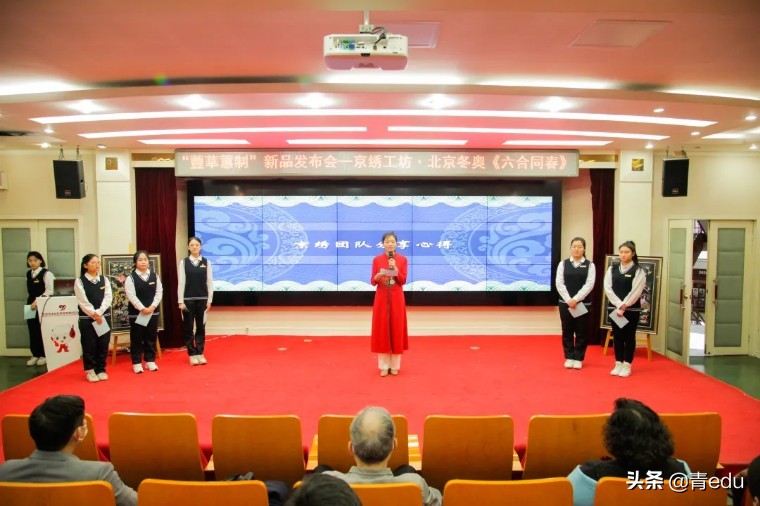 太精美啦！冬奥文创产品京绣“*合六**同春”发布