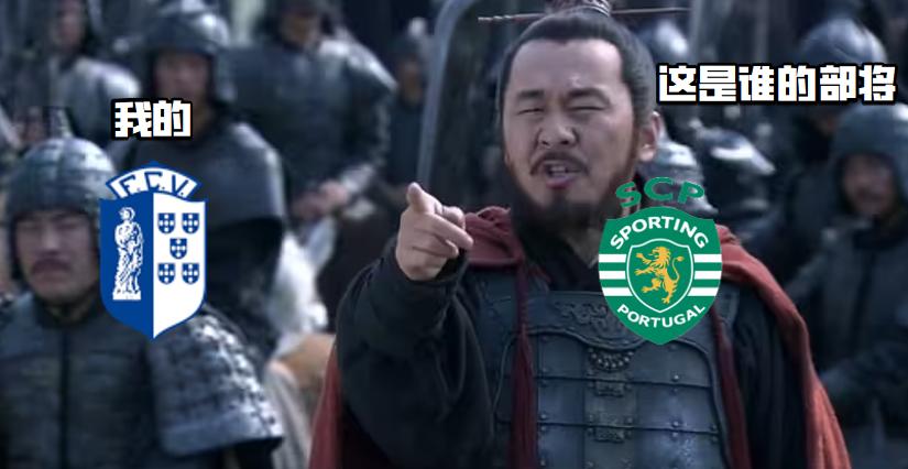 葡超维泽拉vs沙维斯,葡超维泽拉赛程