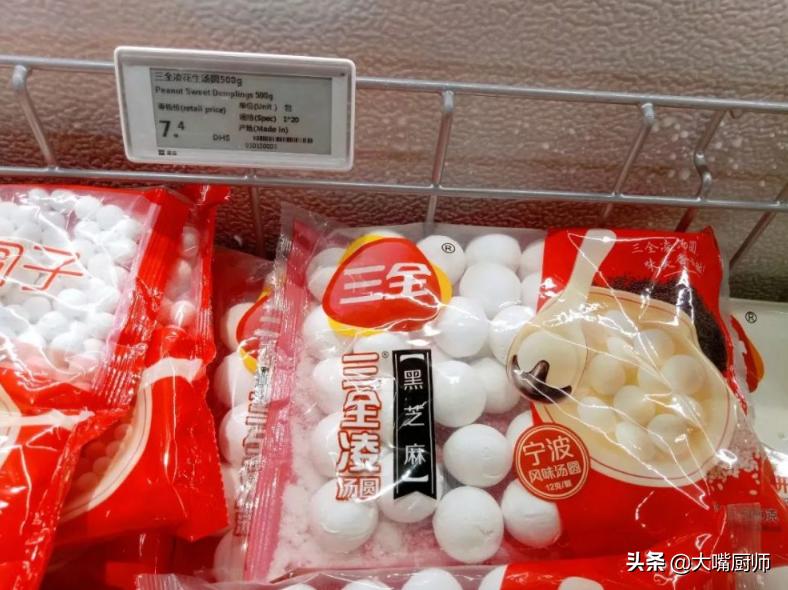 汤圆哪种好吃又便宜,买三种汤圆哪种最划算