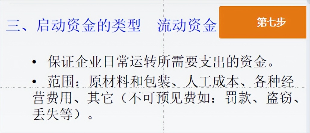 2024年返乡创业新风口,返乡创业发展大势所趋