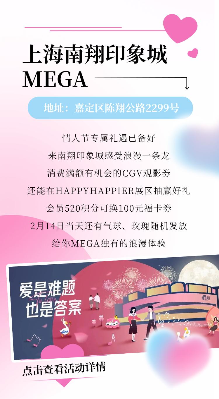 适合情侣约会的商场攻略,魔都高逼格情侣约会指南