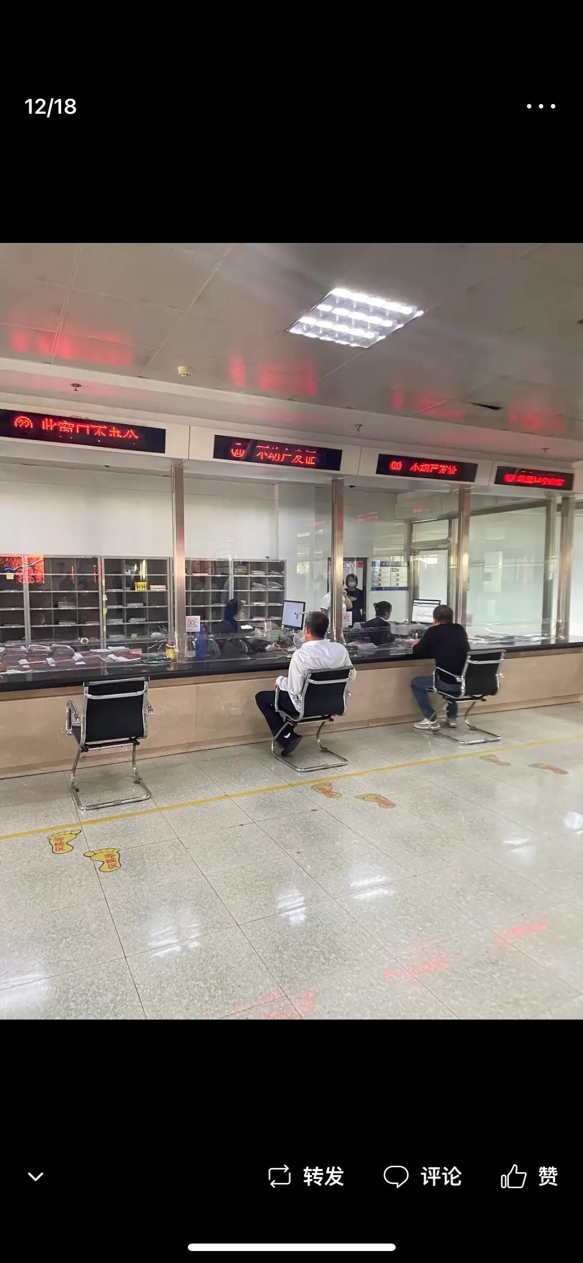 买卖房子怎么网上办理,买卖房子怎么过户手续流程