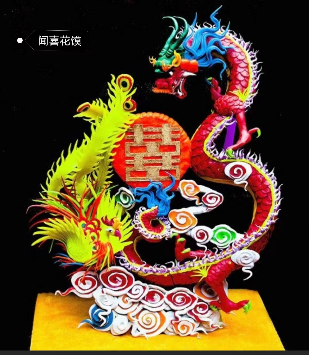 你不可不知道的中华文明,山东中华文明的发祥地之一