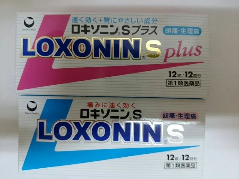 日本代购大正感冒药,大正感冒药日本