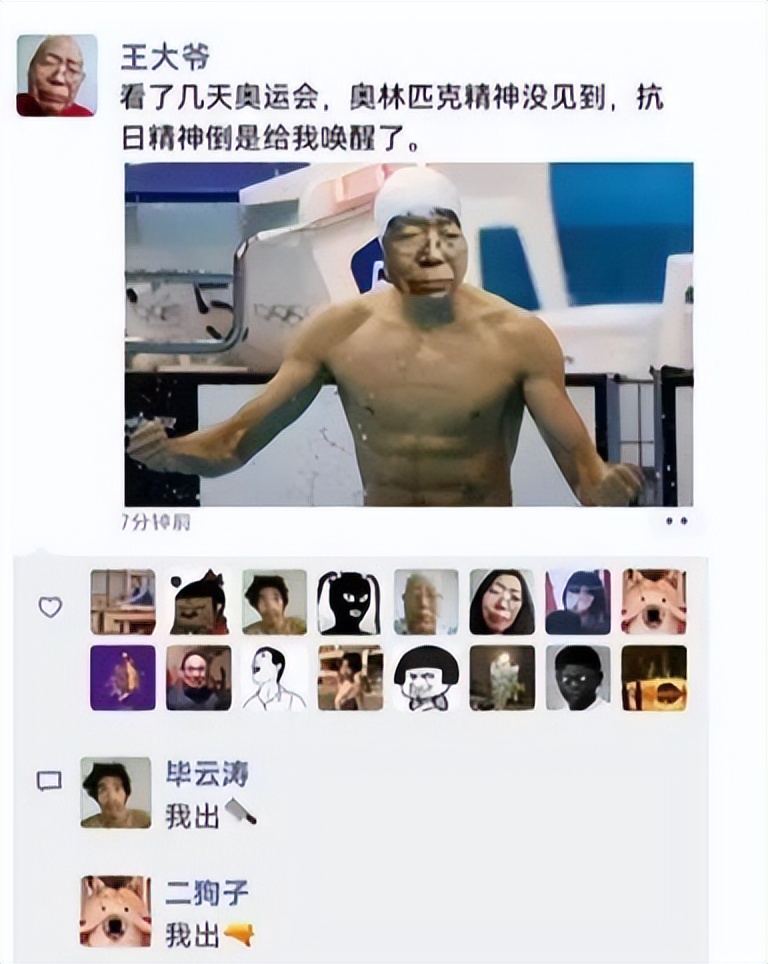 神回复：真假美猴王？哪个才是真的蜜雪冰城？神评亮了啊