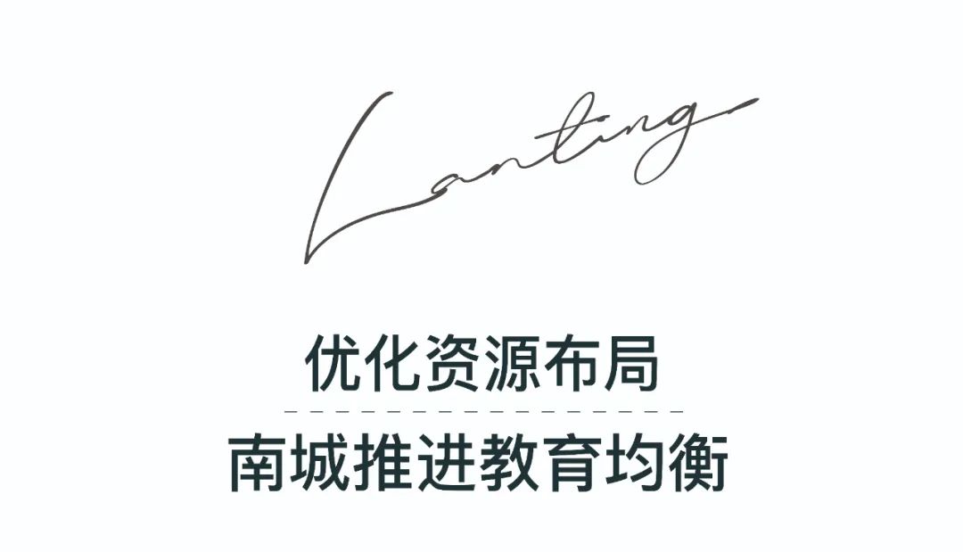 公办学校就近划片入学,坚持划片对口就近入学的基本原则