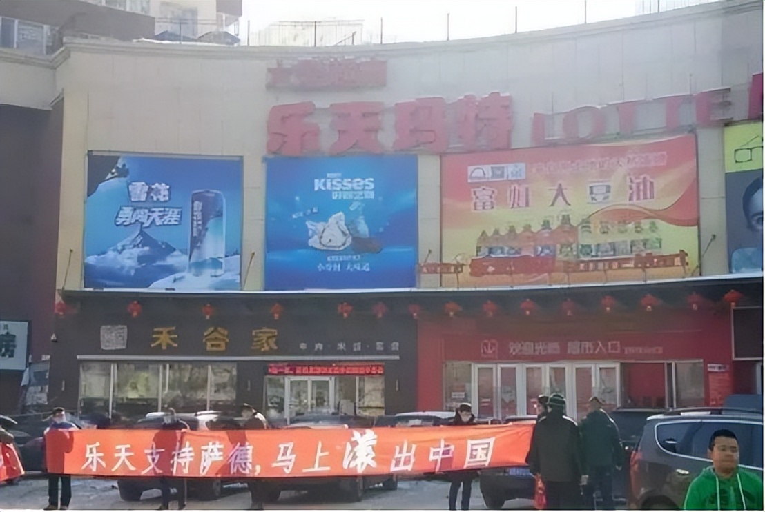 韩国乐天目前在中国还有吗,韩国乐天退出中国市场后现状如何