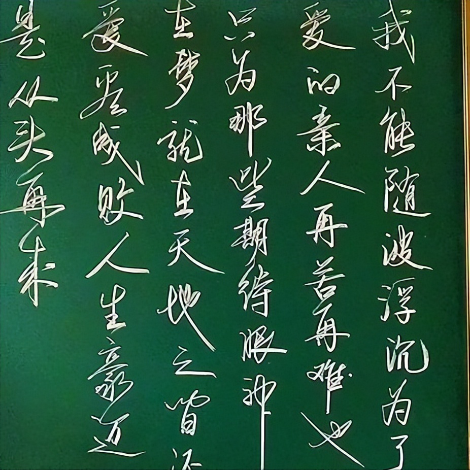 乡村教师大胜,大胜粉笔字网红老师