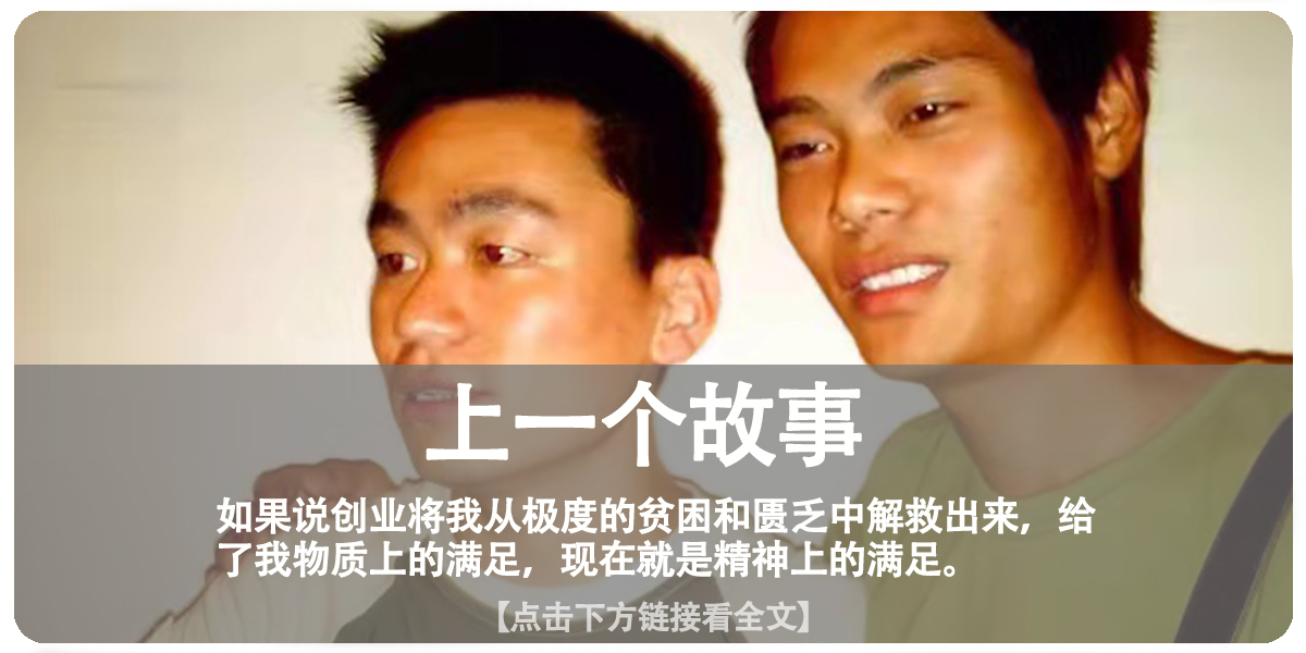 我，13岁辍学，22岁学手艺，借钱买房，网恋结婚，终于有了一个家