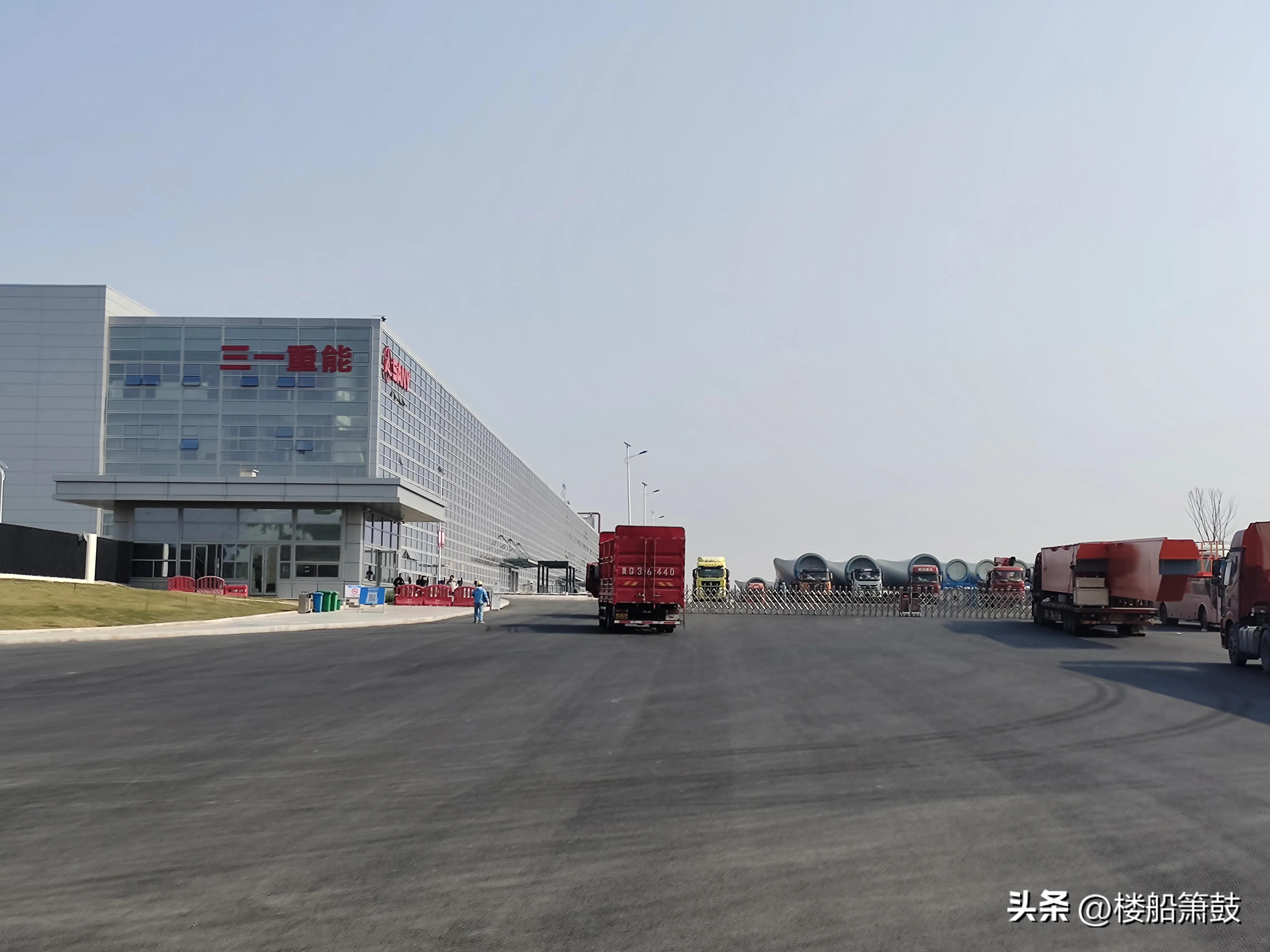 三一重能韶山,三一重能韶山基地