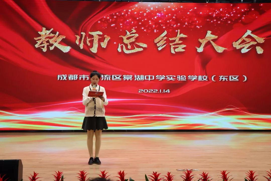 棠湖中学实验学校东区学校环境,棠湖实验中学东区怎么样