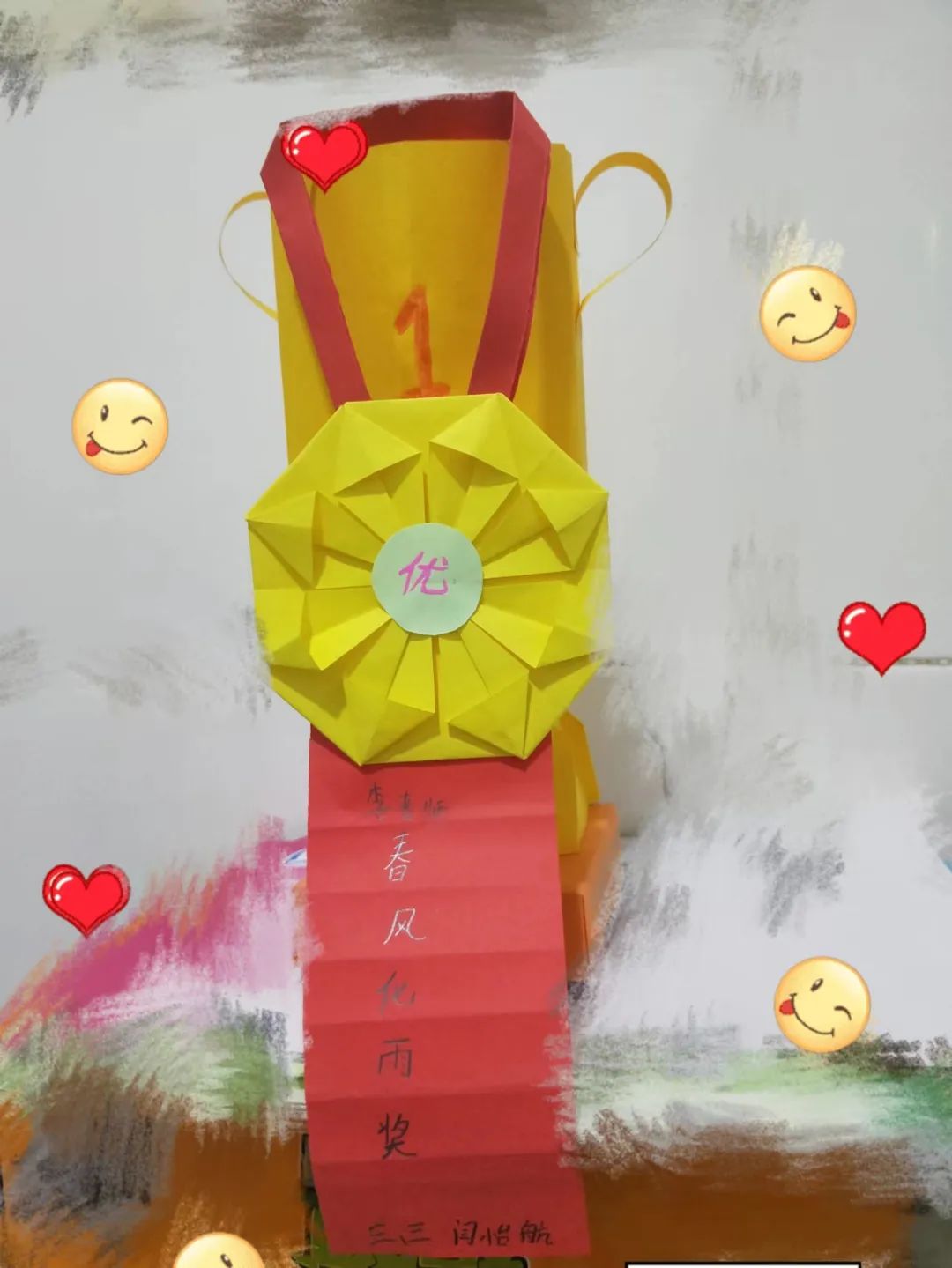 金秋月儿明云端念师恩——育红小学“庆双节”系列活动