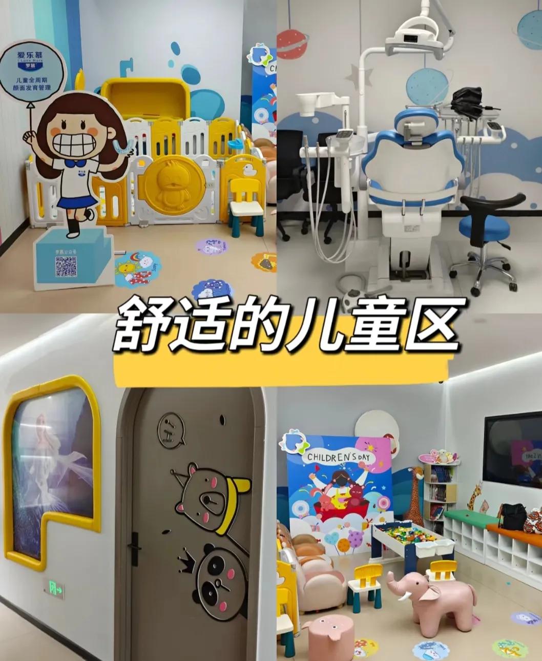 济宁阳光口腔电话,济宁阳光口腔诊所电话号码