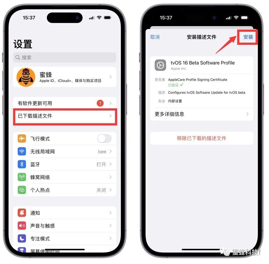 屏蔽ios系统自动升级,ios提示更新太烦一招教你彻底屏蔽