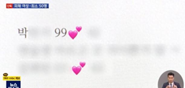 韩国财阀吸毒事件,韩国财阀吸毒案件