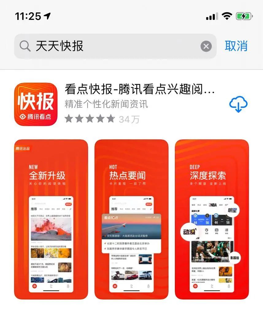 2022年，信息流无战事