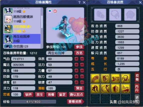 梦幻西游2023帮派联赛总决赛时间,梦幻西游帮派联赛第十五联