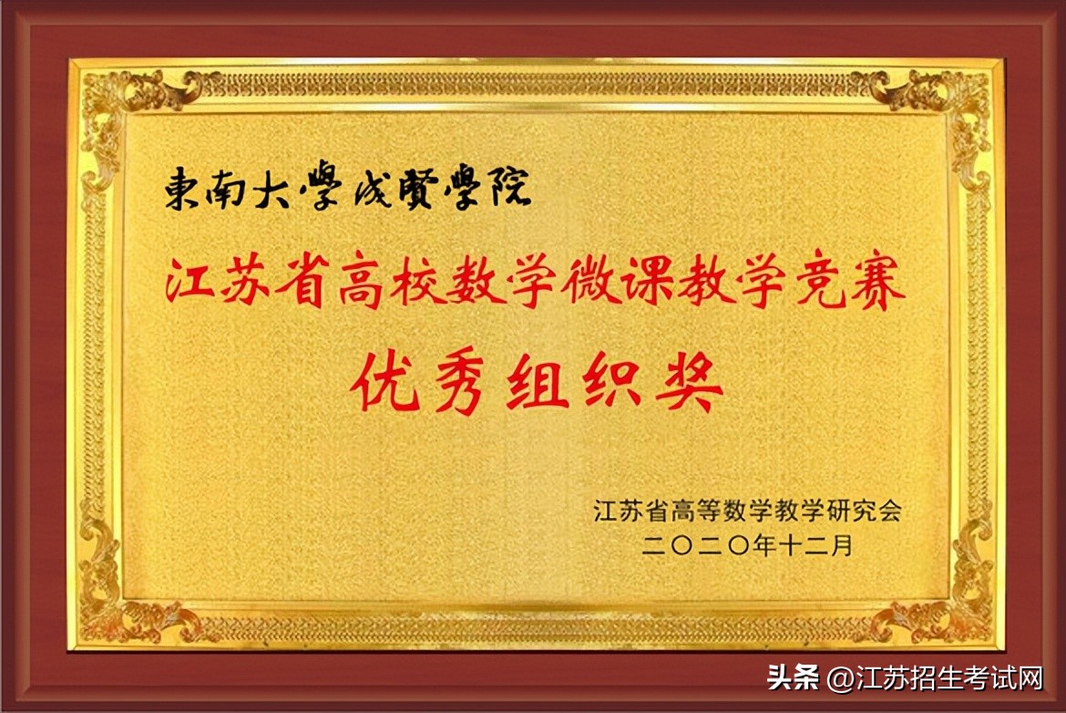 亲爱的高考生愿你金榜题名,祝优秀的学子金榜题名前程似锦