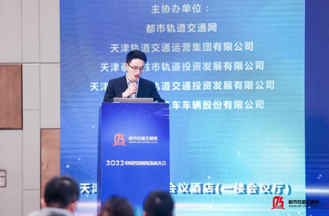 中国智慧轨道交通大会,天津中国智能大会日程