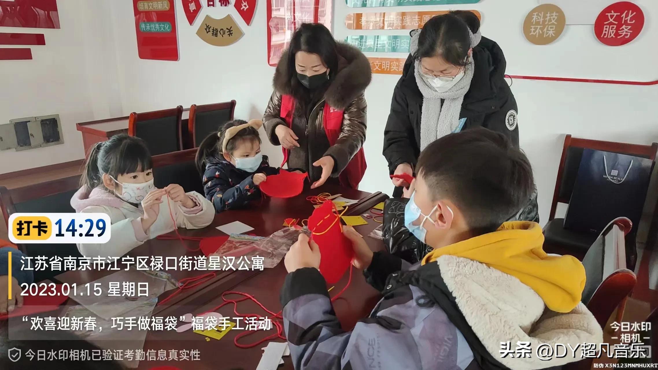 新年福袋制作手工活动,福袋新年手工制作幼儿园