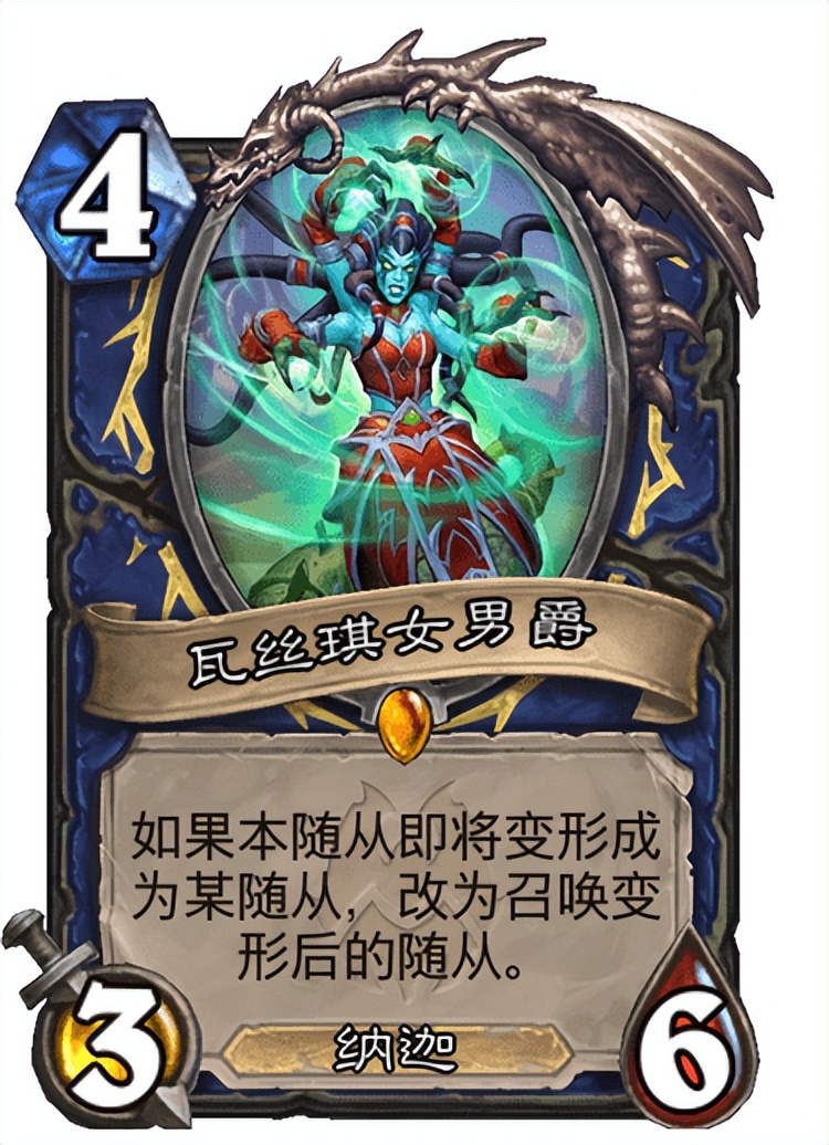 炉石传说纳克萨玛斯全部橙卡,炉石传说纳斯利亚堡的悬案将上线