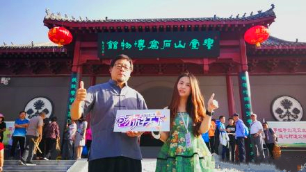 响堂山石窟经典传奇,响堂山石窟是中国第几大石窟