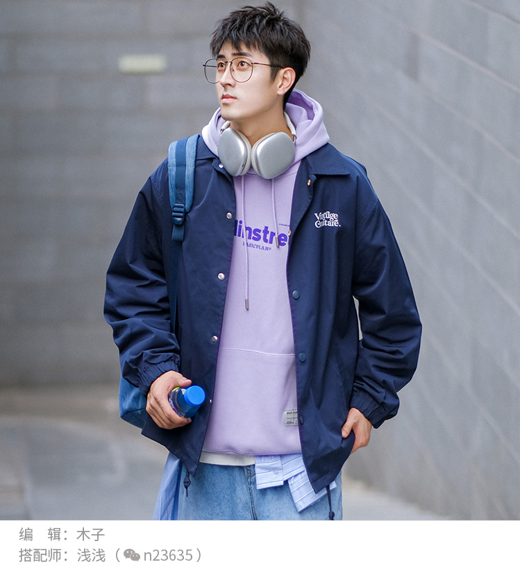 夹克胖男生冬季衣服搭配大全,男夹克外套穿搭挑衣技巧