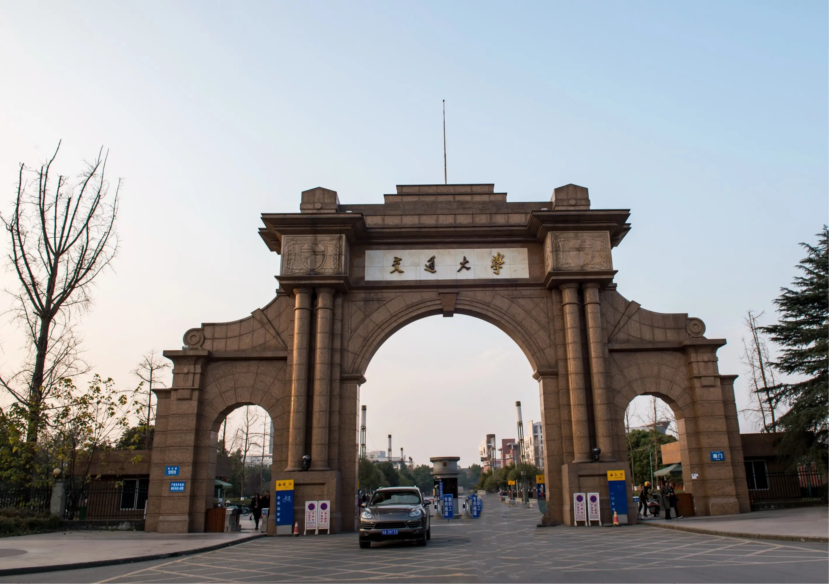 西南交通大学和北京交通大学考研,西南交通大学北京交通大学985