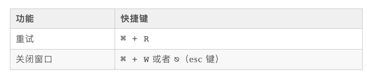 程序员都在使用的提效神器（二）翻译OCR神器Bob，建议收藏