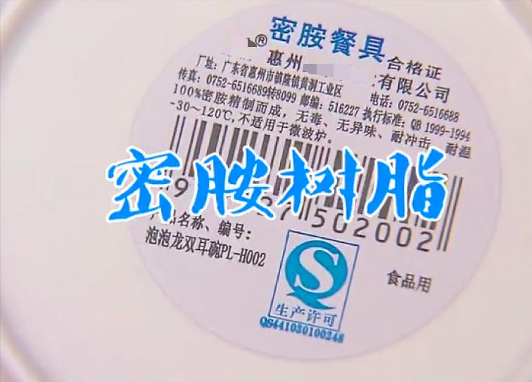 夺命鞋,央视曝光的夺命鞋有哪些