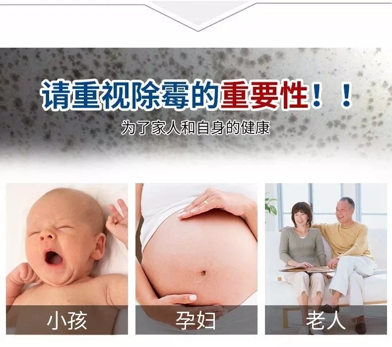 瓷砖缝发霉变黑怎么去除,瓷砖缝发霉清洗用什么擦