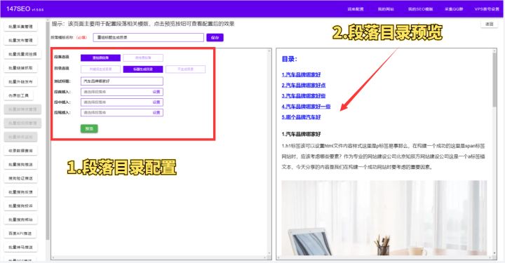 一键文章生成器在线制作手机版,免费原创文章生成器中文官方版