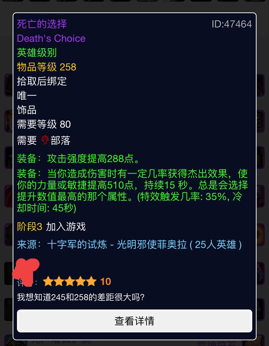 魔兽世界怀旧服70-80增强萨操作,怀旧服奶萨雕文天赋推荐