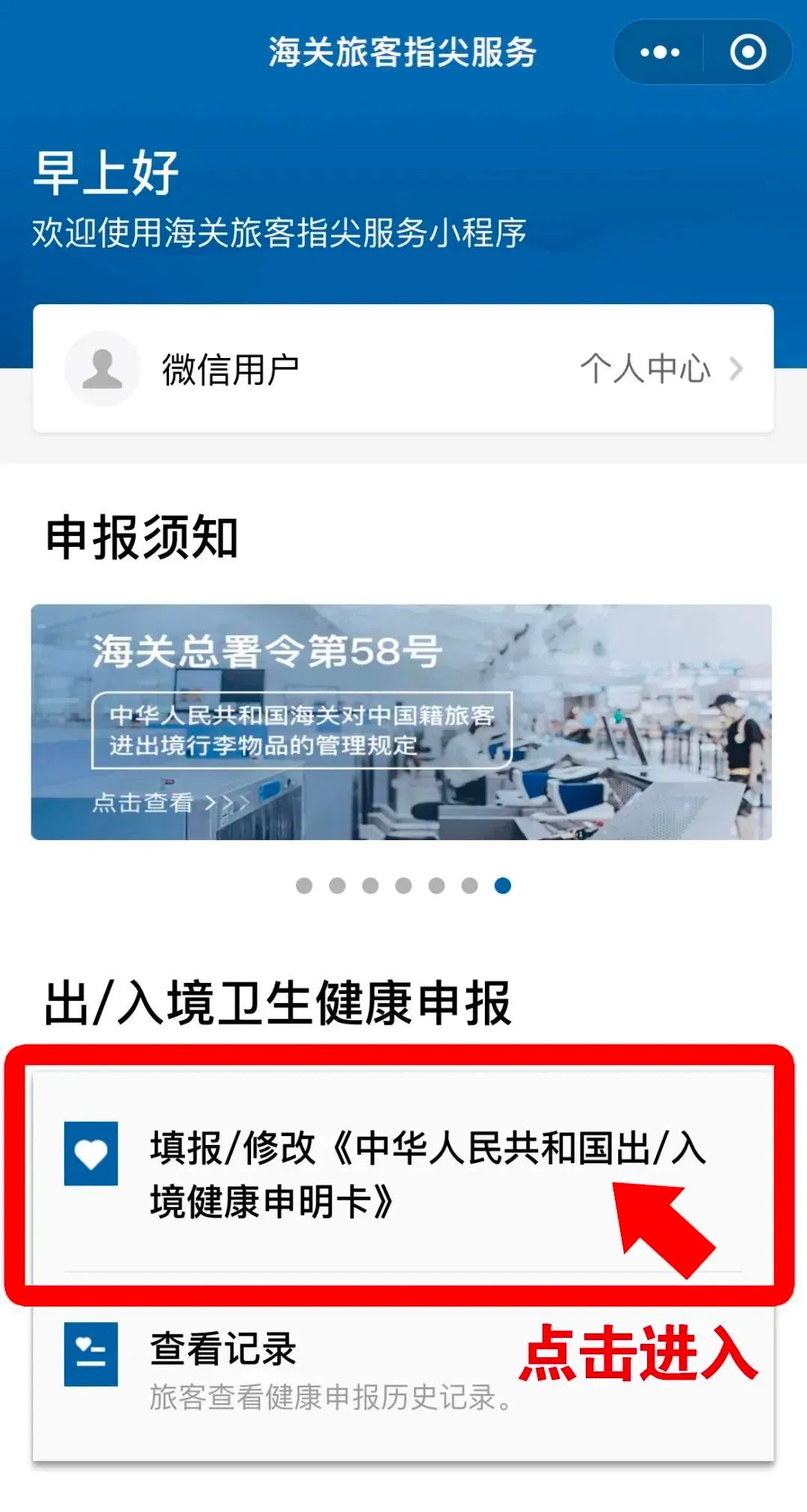 珠澳口岸通关最新消息,珠澳口岸调整通关安排