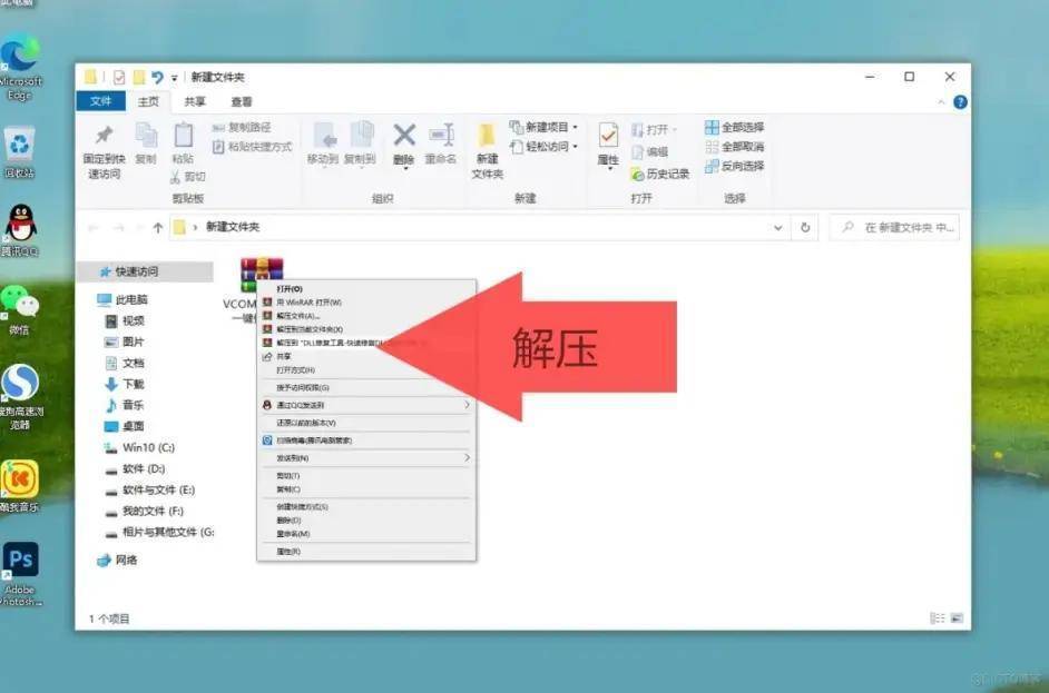 缺少dll文件下载哪个软件修复,缺少dll文件的解决办法
