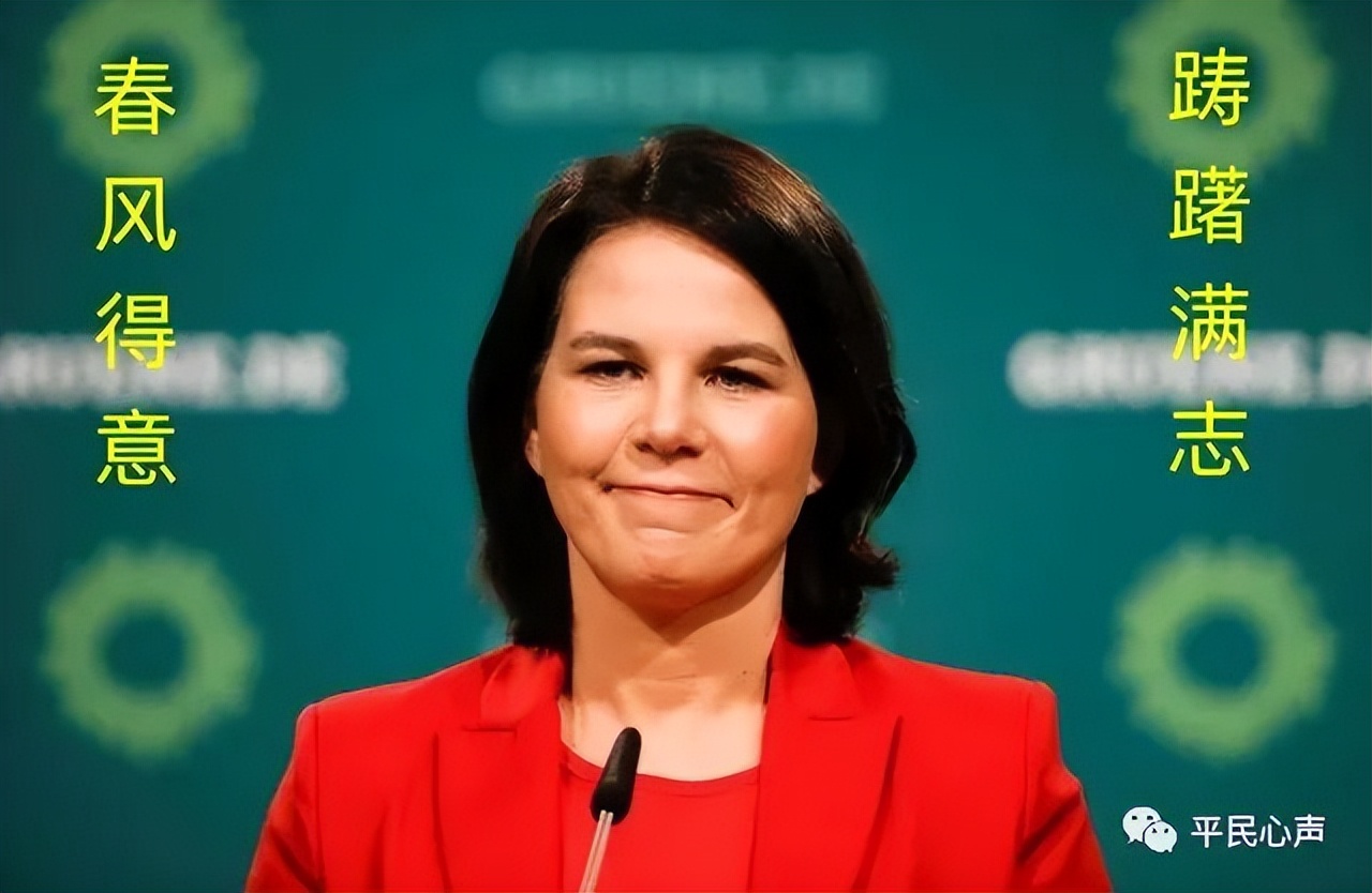 刘济华：德国外长的无知和幼稚是欧洲的麻烦，也是德国的不幸